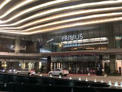 -臻萃轩中餐厅(国家会展中心店)