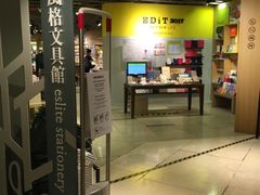 -诚品书店(敦南店)
