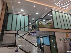 -半岛宠物医院24小时(科华中路店)