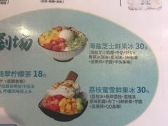 -鲜芋仙(中华广场店)
