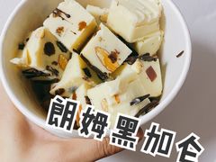 朗姆黑加仑-初心炒酸奶(厚德品园店)