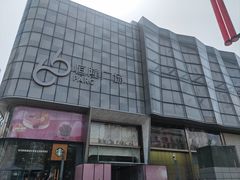 -济南恒隆广场