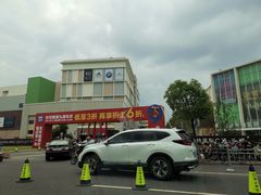 -宁波杉井奥特莱斯广场