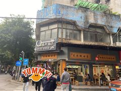 -芝麻糊世家(西华店)