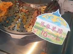 -毡房姑娘·新疆菜·烧烤
