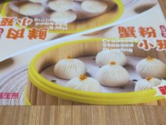 -小杨生煎(松江大学城店)