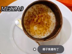 -mezza9 Macau(澳门君悦酒店)