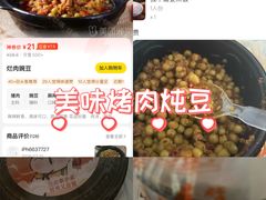 -龙湖重庆时代天街