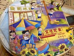 -金记冰室(霎东街店)