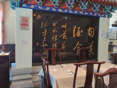 -功德林素菜饭庄(前门店)