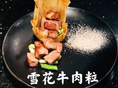 -小运河·公馆(国贸店)