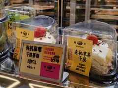 -鹤所·低糖零蔗糖烘焙(长楹店)