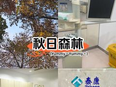 -泰康拜博口腔医院(江北总院)