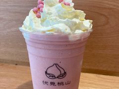 -伏小桃(明瓦廊店)