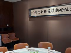 -阿瓦山寨·湘菜现炒·剁椒鱼头王(咸阳总店)
