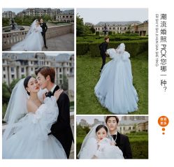 -二十一世纪婚纱摄影(省府前街店)