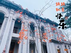 -古德寺