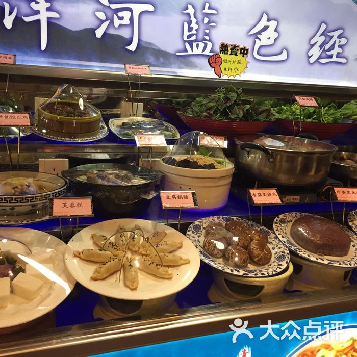 乐和餐饮图片