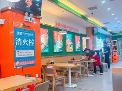 -连霞方城臊子烩面(郑东新区cbd店)