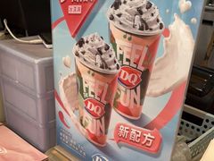 -DQ·蛋糕·冰淇淋(川沙东海岸店)