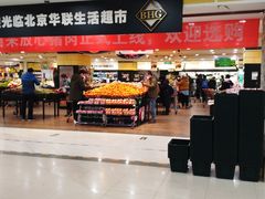 -BHG生活超市(安贞店)