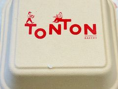 -TonTon(永康路店)
