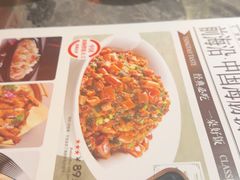 -前海沿·海鲜水饺青岛菜(乐客城店)
