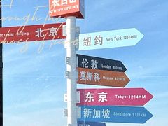 -长白山万达国际滑雪场