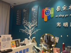 -爱定格照相馆·证件照(深圳光明店)