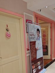 -北京俪婴妇产医院(朝阳大悦城店)