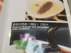 -蓬莱阁中餐厅(崇文门店)