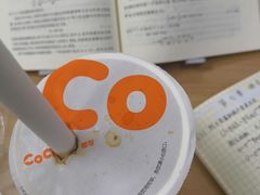 -CoCo都可(十全东店)