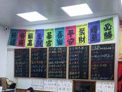 -吴记杭州私房面