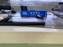 -中国移动(七莘路营业厅)