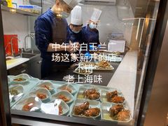-蟹盛(上海白玉兰广场店)