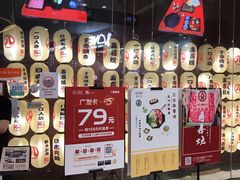 -八角锄烧·肉火锅(天河城店)