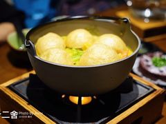 香滑黄咖喱素鸡荟-十二舍·湯物素煮(江泰潤政店)