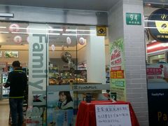 -全家便利店(襄阳南路店)