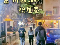 -黎记大排档(慈云路店)
