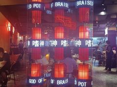 -啫神·广州地标美食(北京路店)