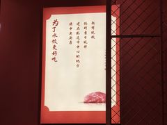 -喜家德虾仁水饺(景枫中心店)