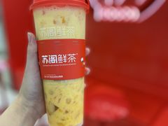 -苏阁鲜果茶(虎门君乐汇店)