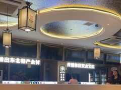 -遇东北林区铁锅炖(南开店)
