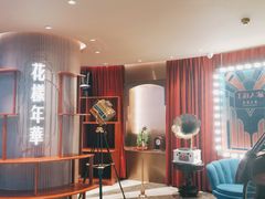 -上海人家花樣年华(中山公园店)