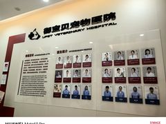 -御宝贝24h宠物医院·转诊中心·CT核磁血透中心(厦门总院)