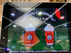 -眷茶(赛格国际购物中心店)