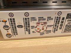 -肉肉大米(金虹桥店)