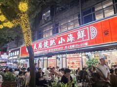 -健跳小海鲜(人民路店)