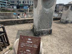 -石炮台公园