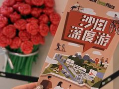 -新城市广场